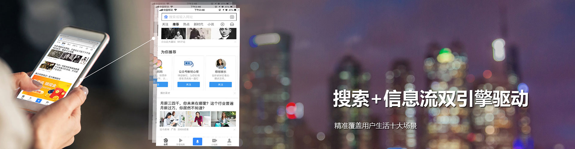 资中渠道开户返点