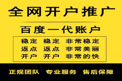 百度网络推广在房地产行业的成功案例分析