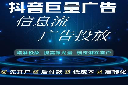 信息流广告竞价实战：案例分析及策略