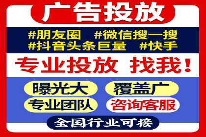 SEM广告案例：精准投放实现业绩增长